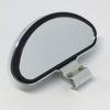 2Pcs HD Glass Car Rear View Mirror Adjustable Reversing Auxiliary Mirror  Beginner
