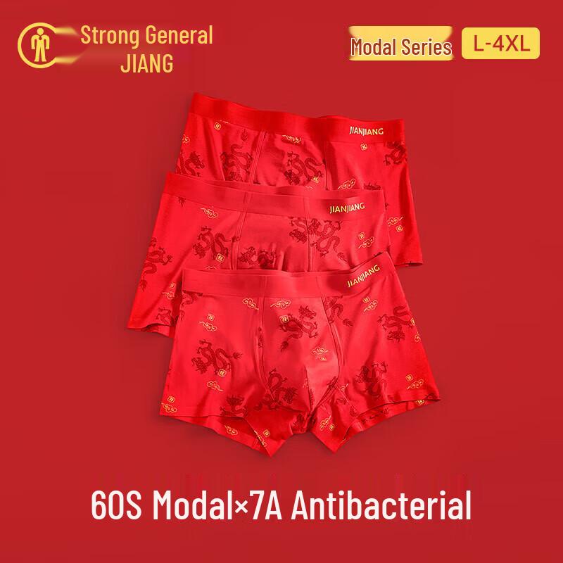Jianjiang Herren Roter Drache Jahr Modal Nahtlose Boxershorts 3er-Pack