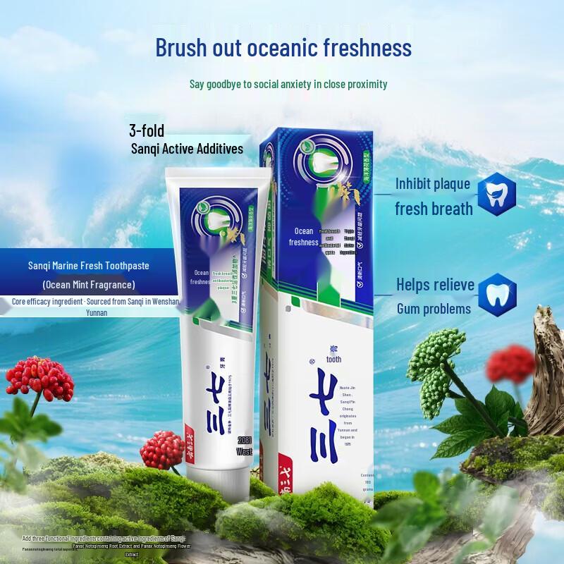 Sanqi Gum Care Ocean Mint Toothpaste