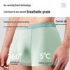 Men's Ice Silk 10A Antibacterial Cooling Boxer Briefs