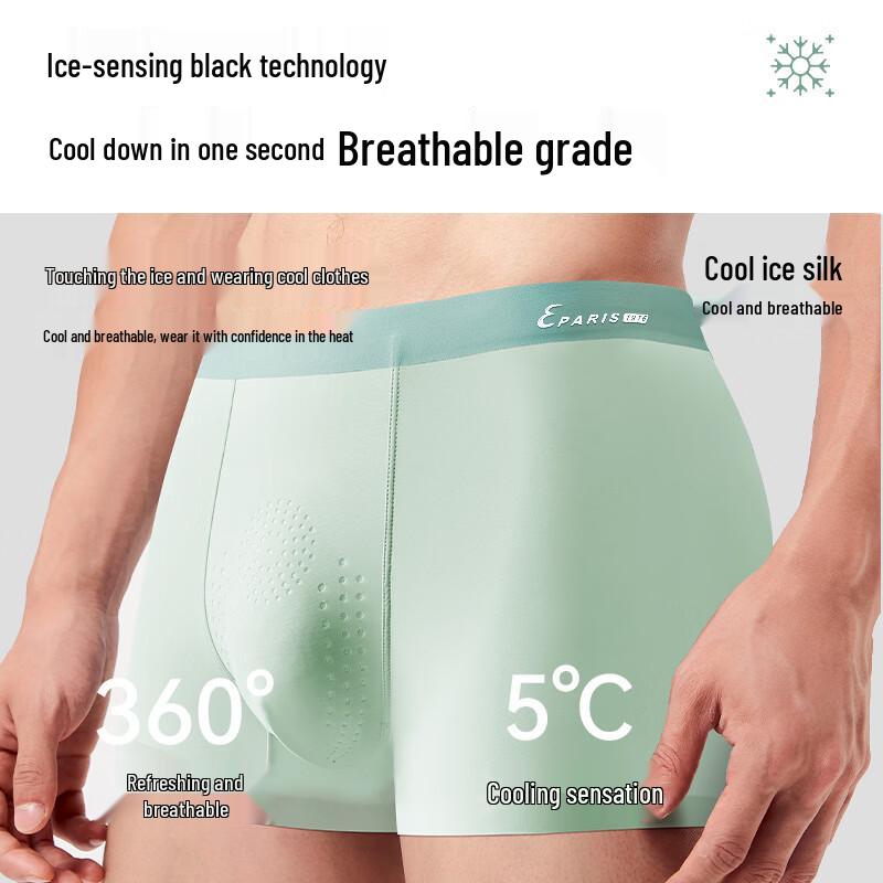 Men's Ice Silk 10A Antibacterial Cooling Boxer Briefs