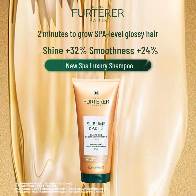 Rene Furterer Moisturizing & Nourishing Repair Shampoo