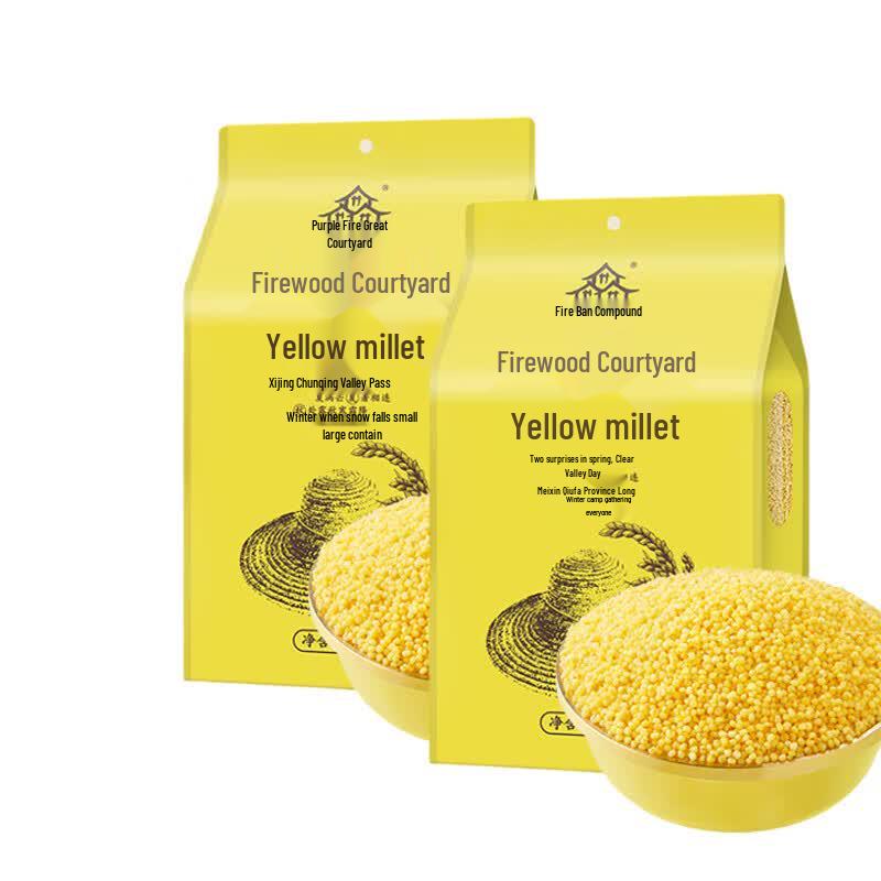 Chaihuo Dayuan Yellow Millet
