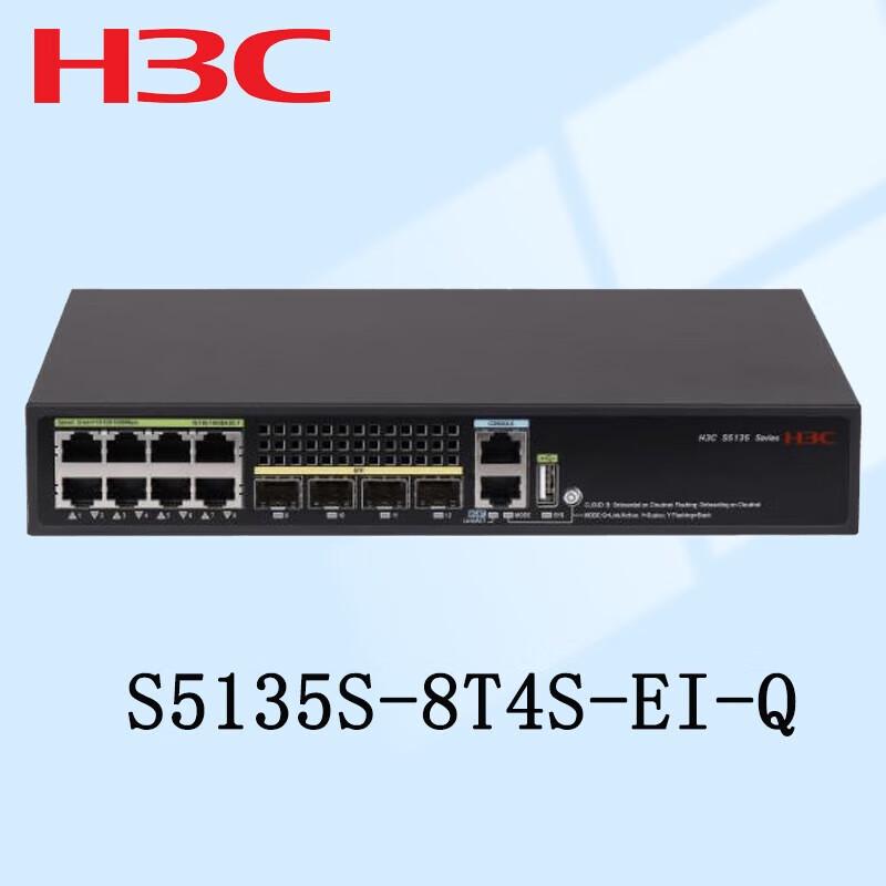 

H3C S5135S-8T4S-EI-Q Gigabit POE Network Switch