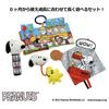 TAKARA TOMY Dear Little Hands Happy Birthday Set/Snoopy