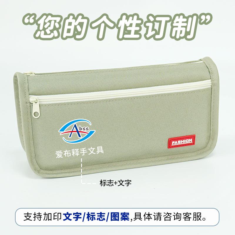 Pencil Case Simple Large Capacity High Value Oxford Cloth Student Pencil Case Solid Color Stationery Case Pencil Case