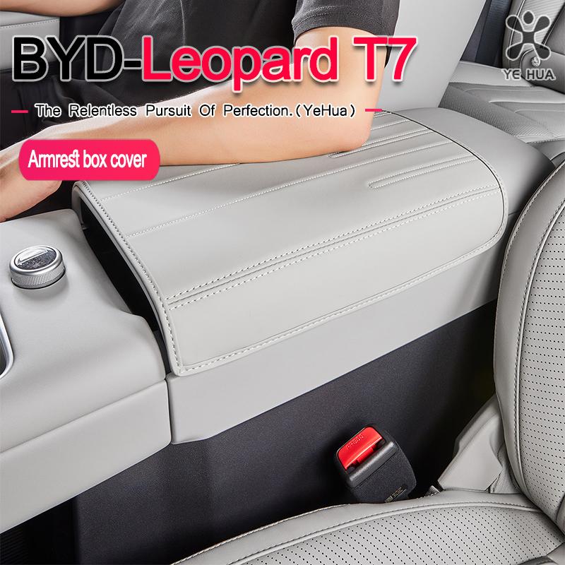 For BYD 2025-26 Formula Leopard Titanium 7 Armrest Box Protection Cover Car Interior Accessories Durable Anti-scratch Pad