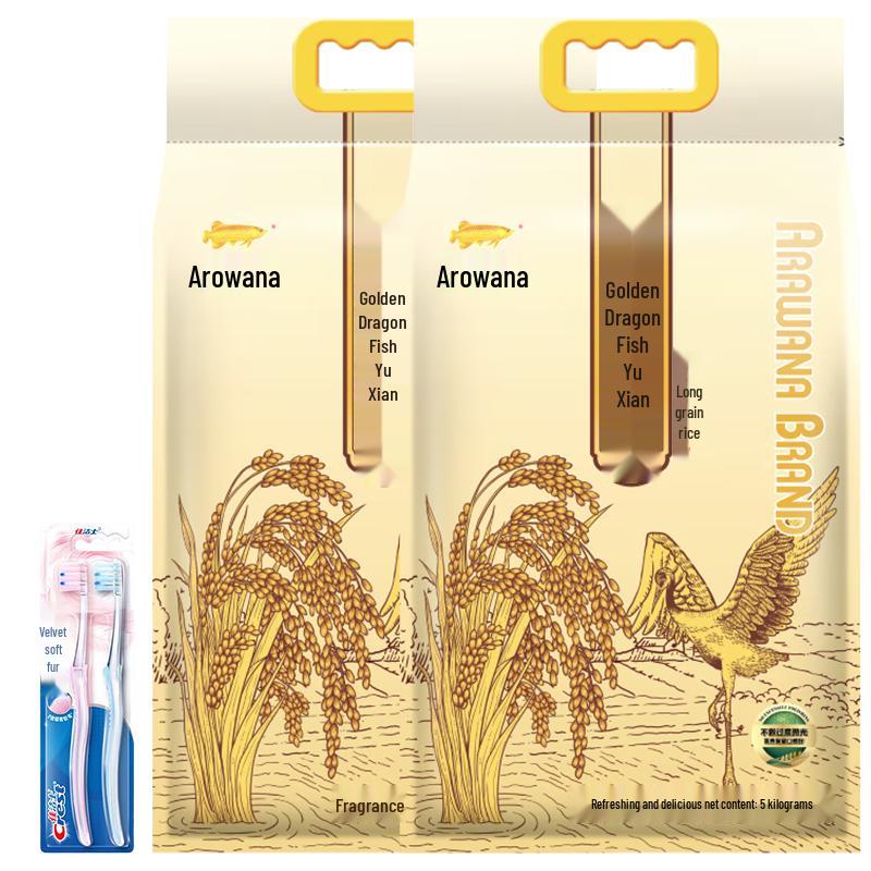 Crest Gum Care Toothbrush Twin Pack & Arowana Long Grain Rice Bundle