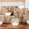 Ruhan Nordic Ceramic Dinnerware Set