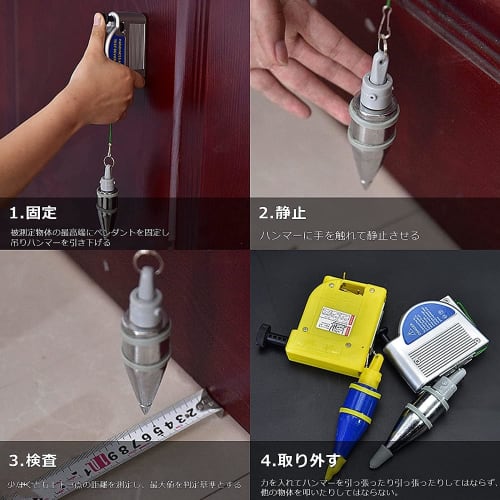 Ziyue Magnetic Plumb Bolt, 6m Height, Automatic Winding, Construction Plumb Bolt, Vertical Measuring Tool for Home, Factory, Workshop, and Commercial