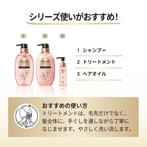 Pantene Miracles Additive-free & Gentle Repair Shampoo Refill X2 350g+350g Set Purchase