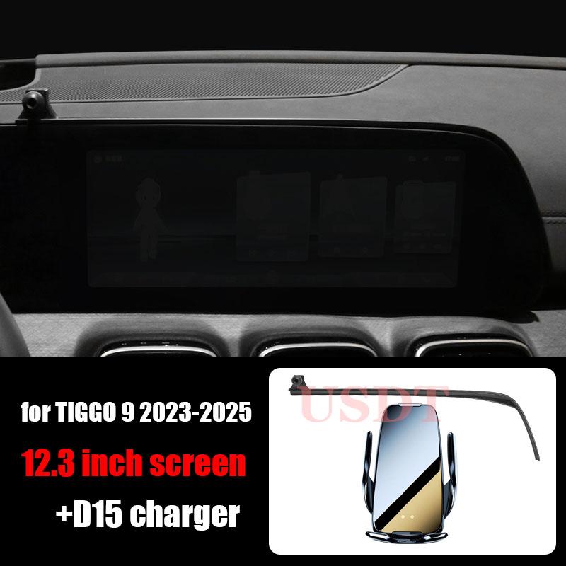 For Chery Jaecoo J8 TIGGO 9 2025 2024 2023 Car Mobile Phone Holder 12.3inch GPS Navigation Bracket Base Wireless Charger