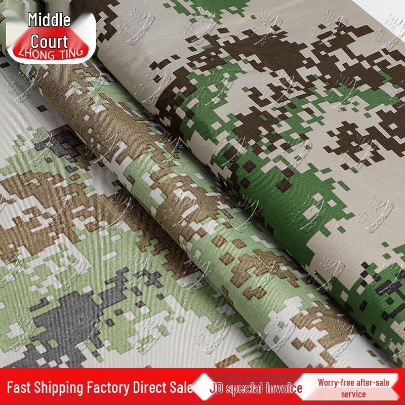 Zhongting MC Camouflage Fabric Tablecloth Roll