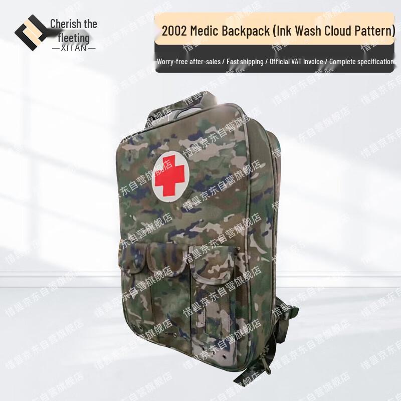 Xitan 2002 Wilderness First Aid Medic Backpack