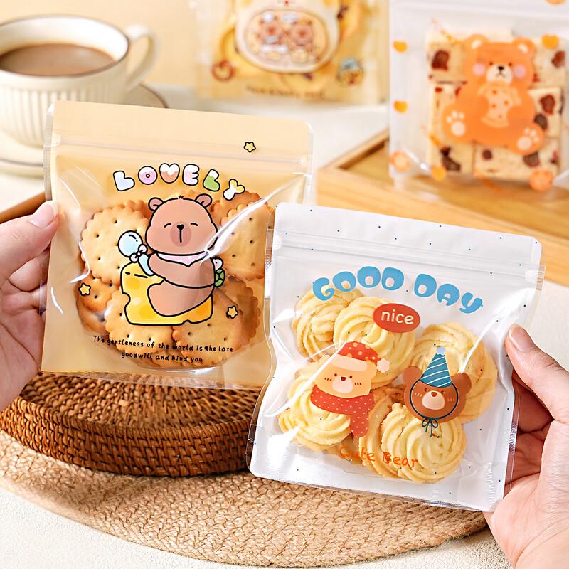 Self-Sealing Baking & Treat Packaging Bags