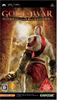 God of War: Tragic Song of the Sunset - PSP