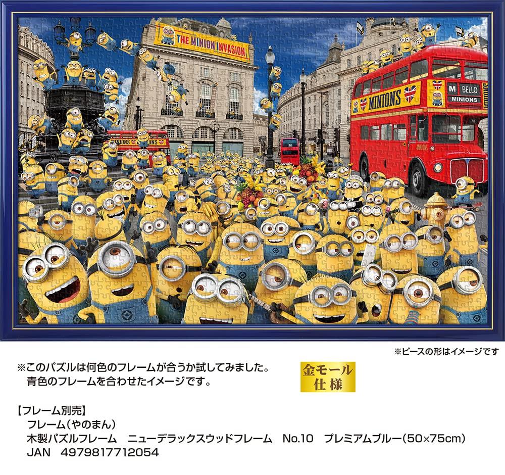 Yanoman in Jigsaw Puzzle Find Bob Includes piece request service and jigsaw puzzle instruction manual (Yanoman) [Made Japan] 1000-Piece Minions &