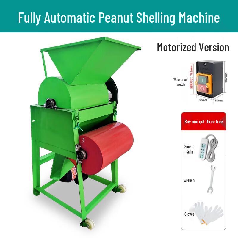 Xianming Peanut Shelling Machine CN plug (adapter included)