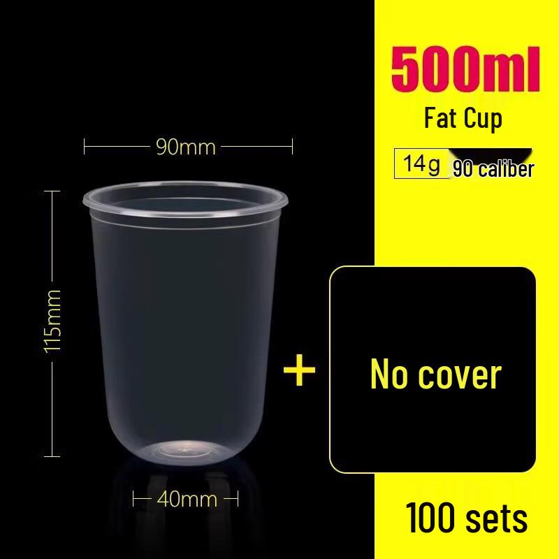 

Shengbilai Disposable Frosted U-Shape Milk Tea Cups