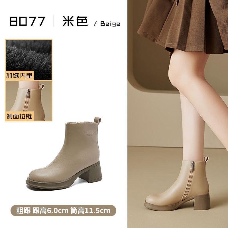 Französisches Leder High Heel Martin Stiefel Damen Vielseitige Kurze Chelsea Stiefel Vintage Mode Ritter Skinny Stiefel