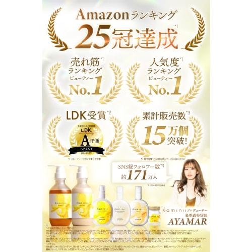 Kaminii Hair Milk Non-rinse Treatment