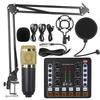 M8 Sound Card Live Streaming Set with 48V Optional Mic & Musical Instruments for PC & Mobile.