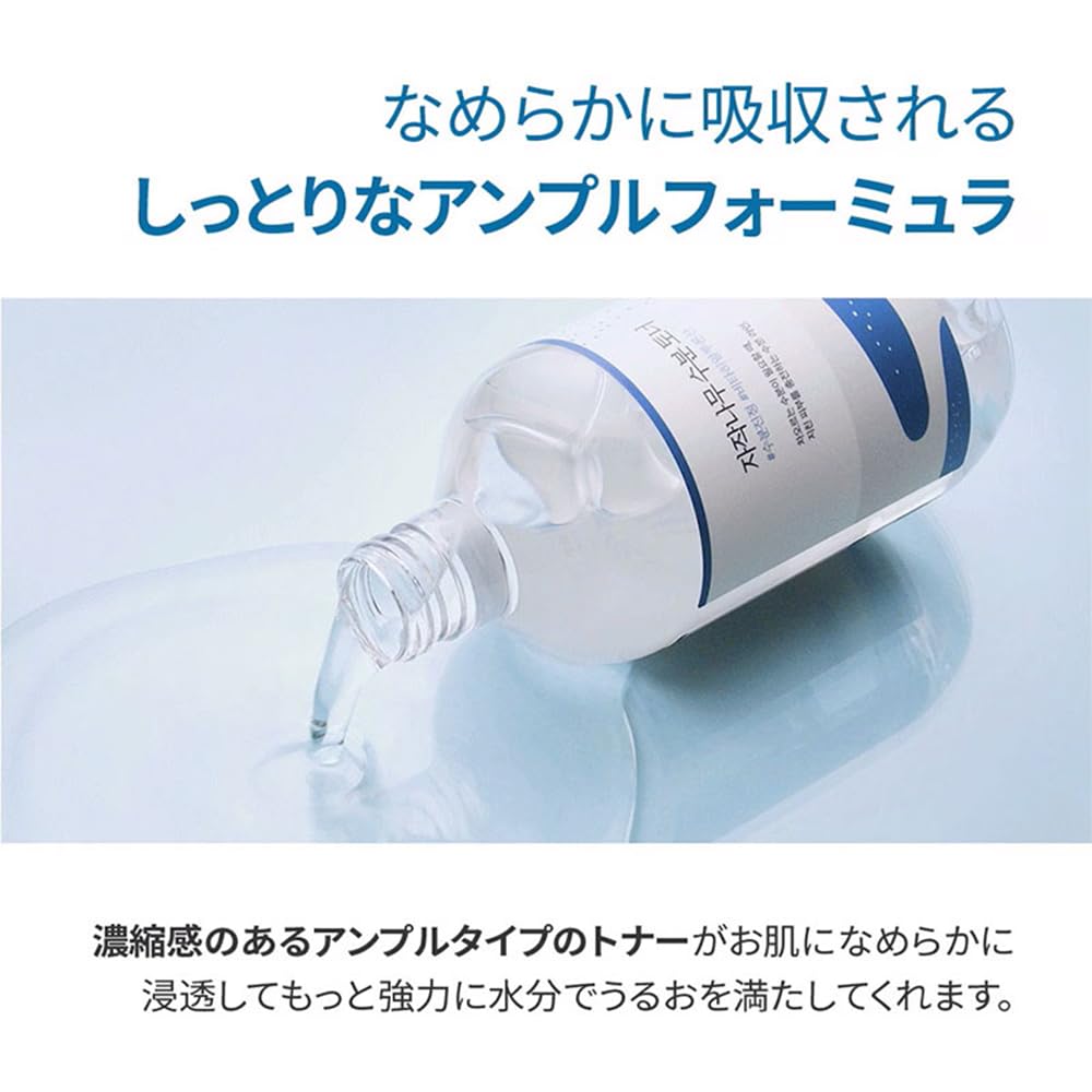 ROUND LAB Birch Moisturizing Toner 300ml [Ampoule Toner, Moisture Care, Hydrating Care, Moisturizing Toner, Sensitive Skin, Dry Skin, Daily Moisture C