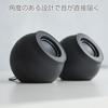 ELECOM PC Speaker, USB Powered, High Output, USB C/USB-A/Bluetooth/3.5mm Mini Plug Connections, 4.4W, with Volume Controller, Black, SP-P10CUBBK