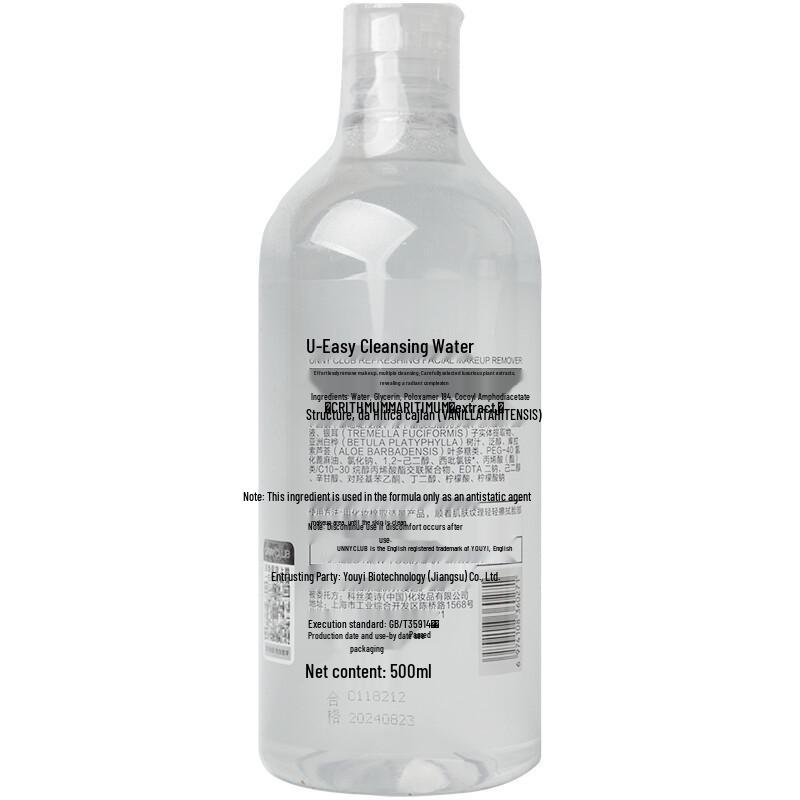 UNNY CLUB Clear Skin Hydrating Cleanser & Makeup Remover Set