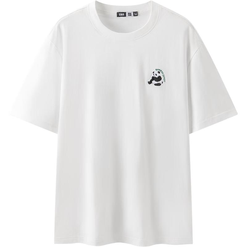 Semir Men s Panda Embroidery Quick-Dry Short Sleeve T-Shirt XXS