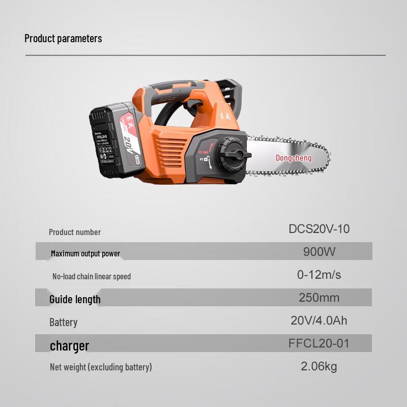 Dongcheng 20V Cordless Brushless Chainsaw CN plug (adapter included)