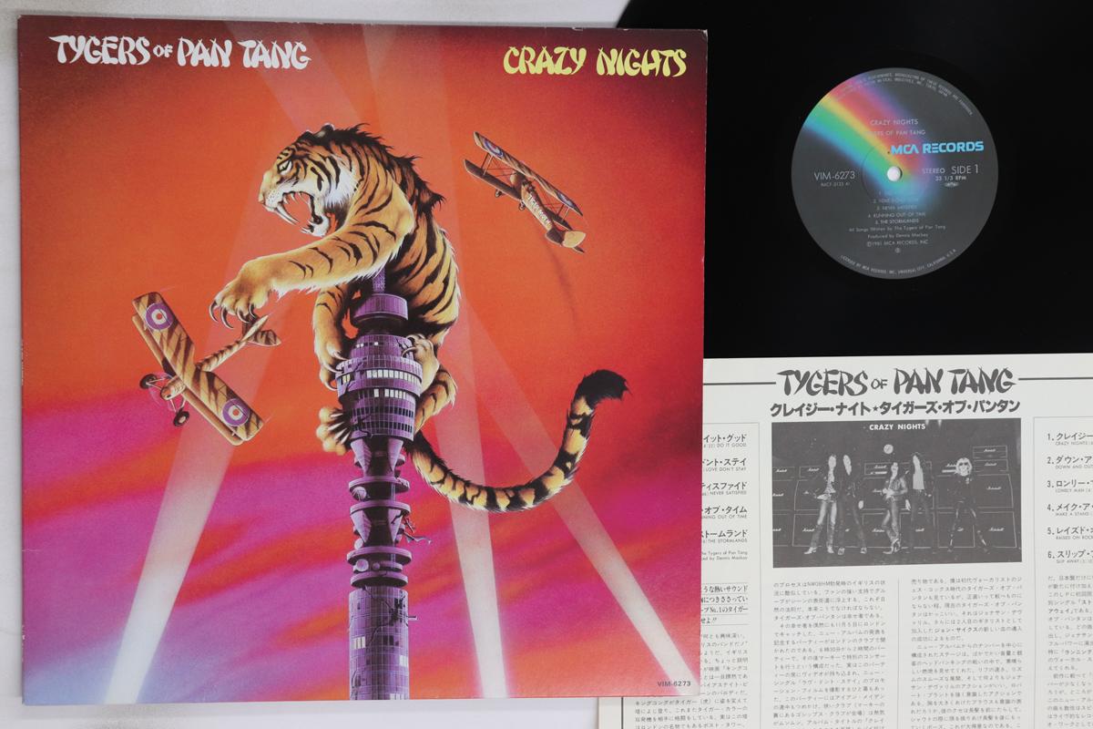 

LP Record TYGERS OF PAN TANG - Crazy Nights VIM6273 MCA 1982 Japan Metal Used