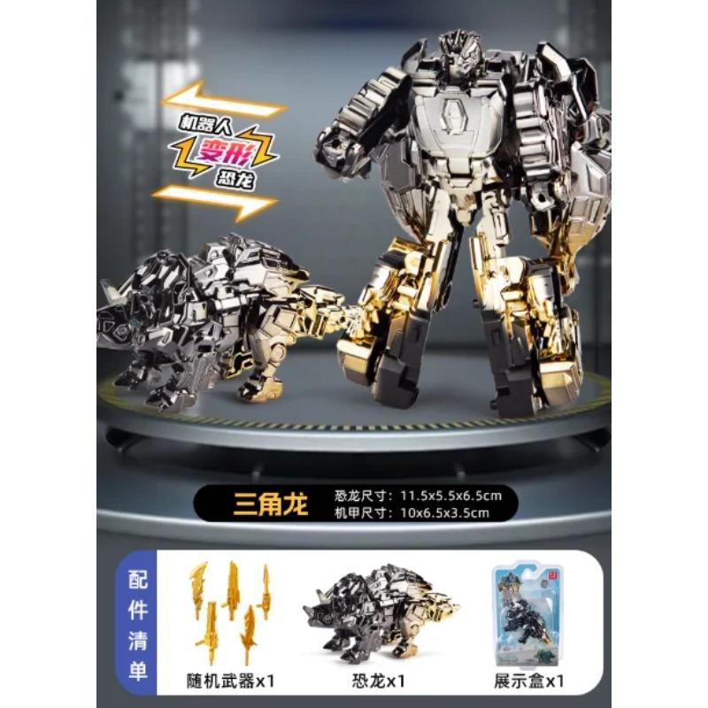 Latest Cool Plus Exquisite Products Combined Mecha Transforming Dinosaurs Toy Birth Date Present Boys' Dream Combination Toy