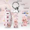 Cartoon Key Cover for 24 Hongqi Models: H5, New HS5, H9, H6, HS7, HS3, HQ9