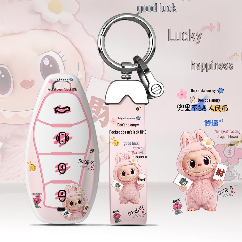 Cartoon Key Cover for 24 Hongqi Models: H5, New HS5, H9, H6, HS7, HS3, HQ9