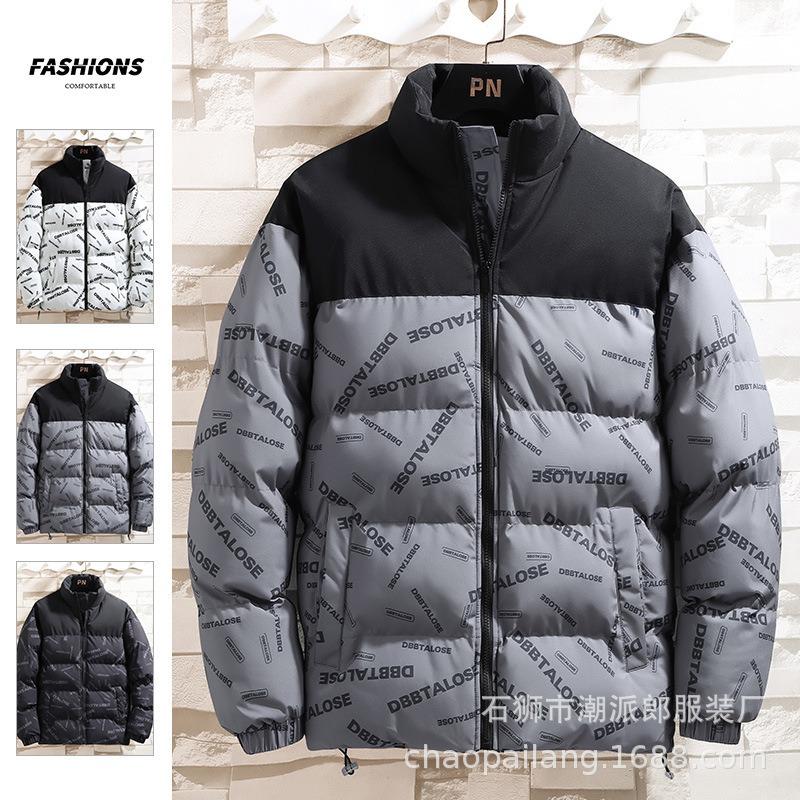 Winter new men's stand-up neck padded jacket men's thickened padded jacket trendy loose velvet padded jacket