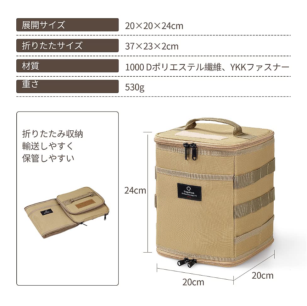 Thous Winds Lantern Case, Oil Lantern Storage Bag, Foldable, Multifunctional Camping Bag, Gas Tank and Stove Storage, Large Capacity, Waterproof