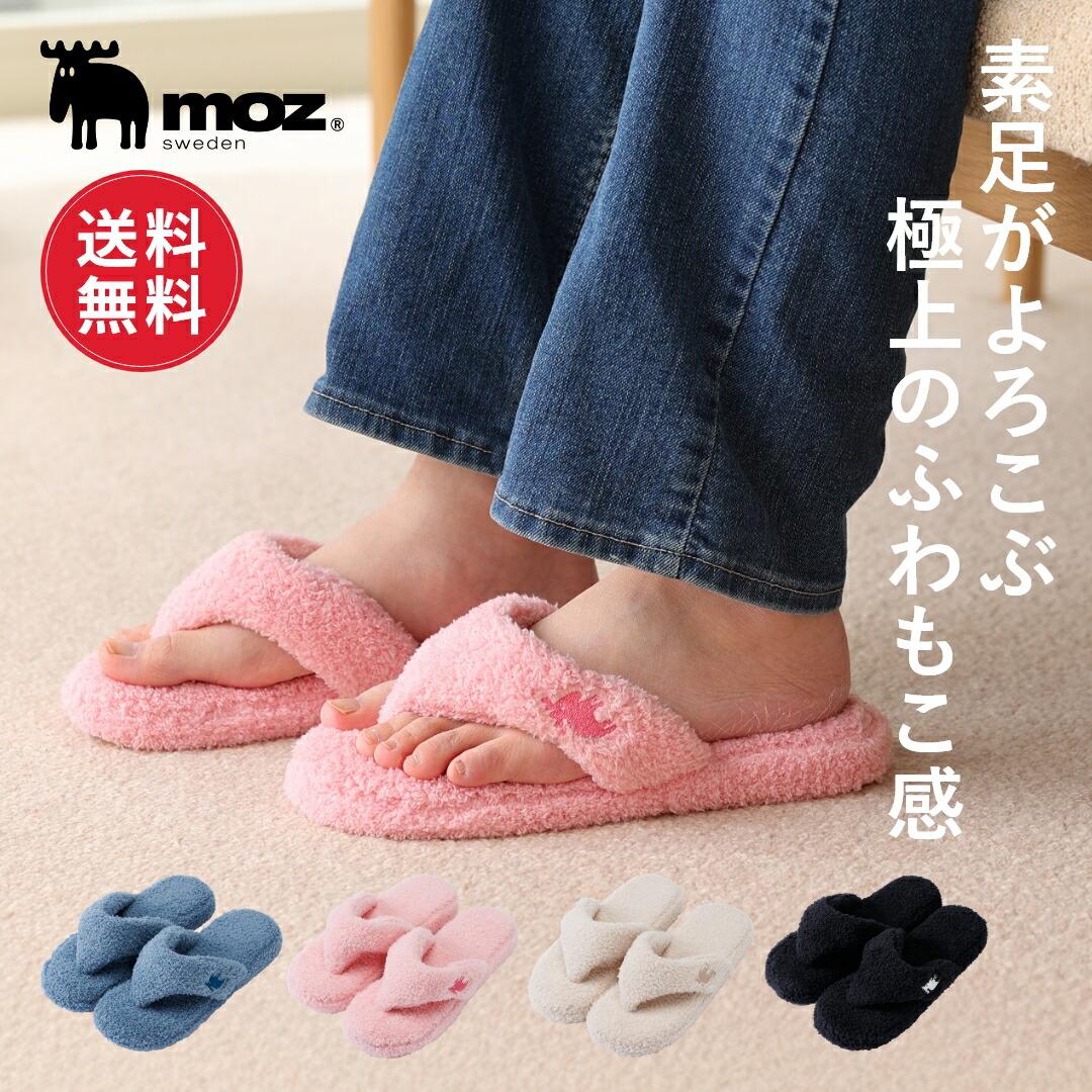 

[Free Shipping] Moz Swedish Slippers Room Shoes Women s Washable Non-stuffy Summer Spring Summer Guest Pile Toweling Room Sandals Sandals Indoors