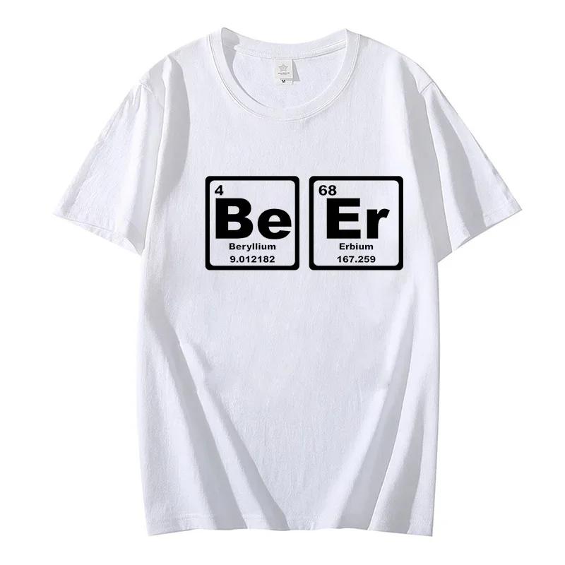 Men's T-shirts Summer Casual Beer Periodic Print Crew Neck Short Sleeve T-Shirt Oversized Humourous Men's T-Shirt Men's Clothing