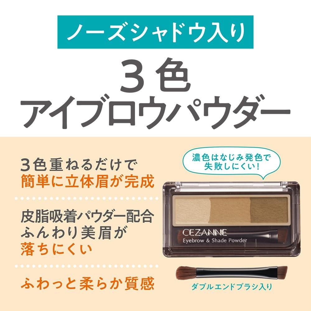 CEZANNE Eyebrow & Shade Powder 04 Olive Brown 3-Color Soft Dimension Brow Palette