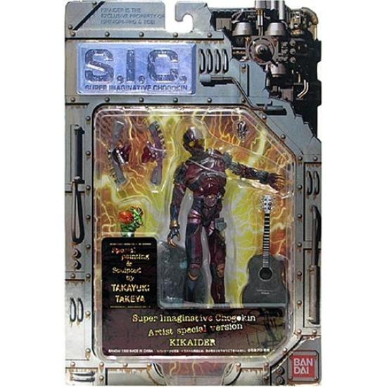 Kikaider Artist Special Takayuki Takeya S.I.C. ver.