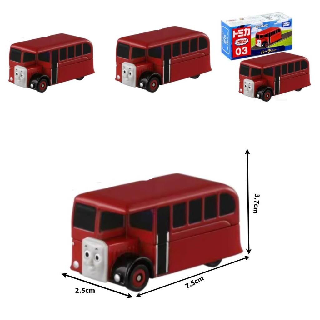 Thomas Friends Bertie Legierungsbus Modell Spielzeugauto für Jungen mit manueller Steuerung