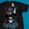 Anime Shirt, Anime Vintage Special T-shirt Unisex, Anime Manga Shirt, Anime Lovers Shirt, Graphic Anime Tee, Manga Shirt, Japanese Anime