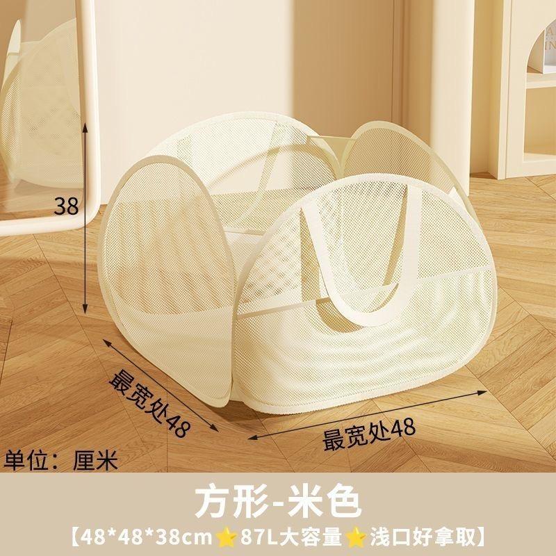 Children's Toys Storage Basket Transparent Storage Box Sub Block Plush Toys Large-capacity Household Multifunctional storage bag