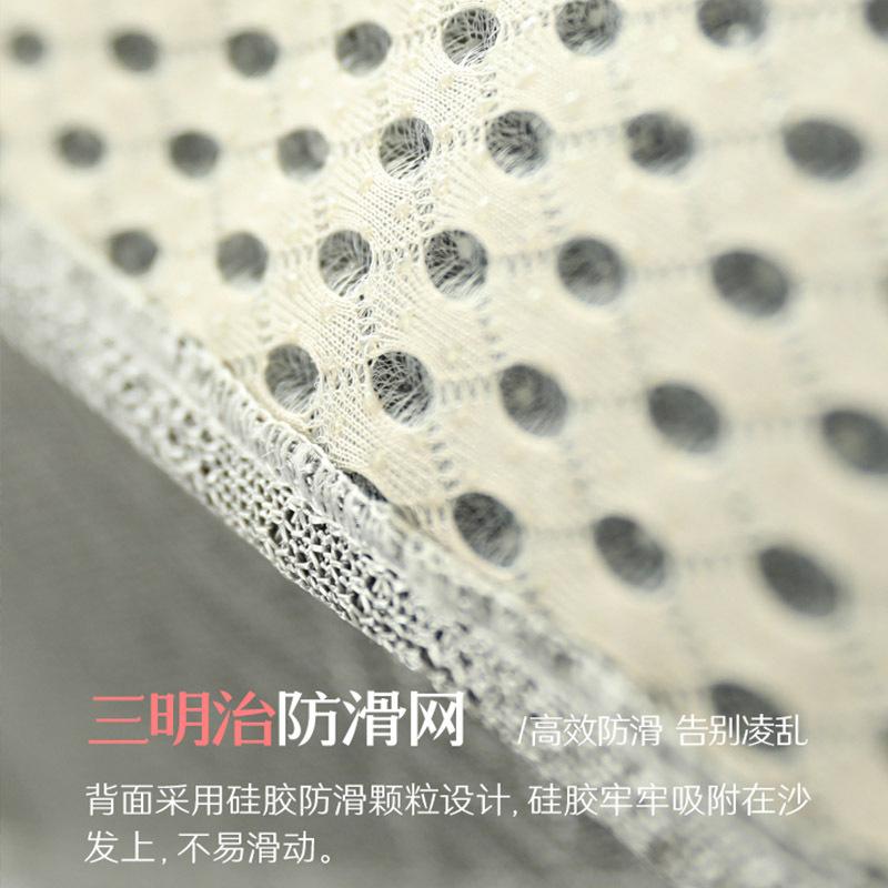Summer High-Grade Ice Silk Sofa Cushion New Chinese-Style Sofa Mat Cool Cushion Simple And Breathable Washable Seat Cushion Backrest Towel