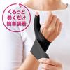 Alphax Wrist Support, Thumb Support, Thin, Fixed, Made in Japan, Doctor's Wrist Support, Fit, Black, Right Hand, Size L
