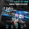 Enhanced Uaoaii Electric Impact Powerful Brushless Torque Rechargeable Cordless Electric 6 Infinitely Variable LED Tire Car Nut Bolt Tire with a