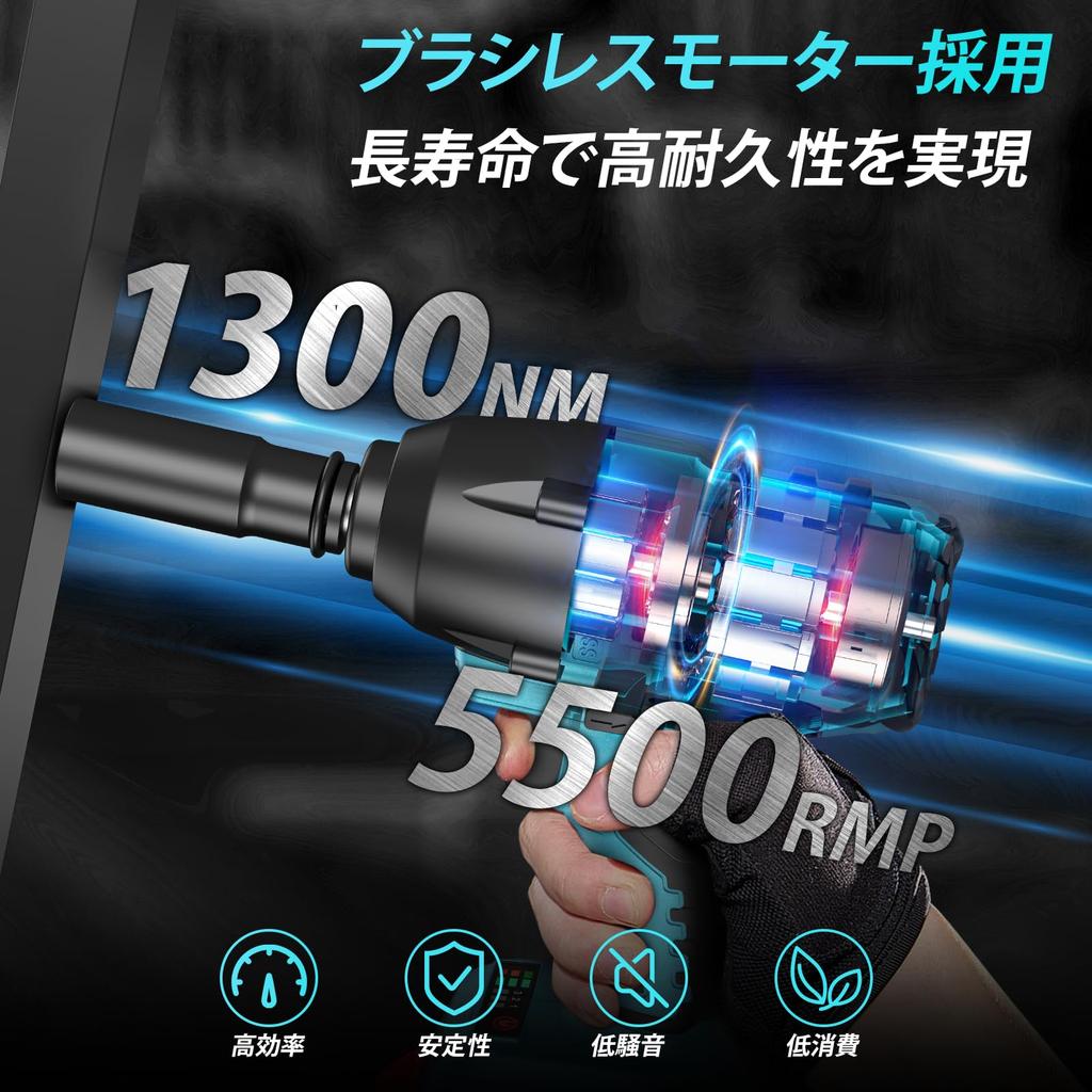 Enhanced Uaoaii Electric Impact Powerful Brushless Torque Rechargeable Cordless Electric 6 Infinitely Variable LED Tire Car Nut Bolt Tire with a