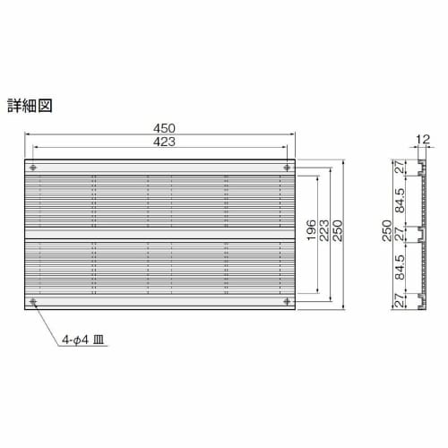 NASTA Eaves Ventilation Opening, Resin, KS-0811P-SG, Silver Gray, Body: 45cm Deep, Body: 25cm High, Body: 1.2cm Wide, Includes 4 Round Head Wood Screw