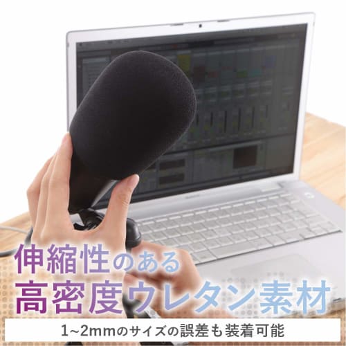GONKISS Microphone Sponge Cover, Large, Microphone Windscreen for Condenser Microphones Such As the AT2035, Black